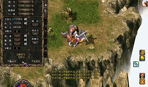 破天私服全套神器掉落，轻松秒杀BOSS！