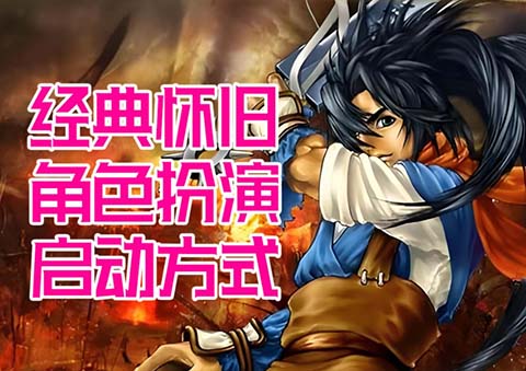 破天一剑私服推荐，带你体验极致传奇快感！