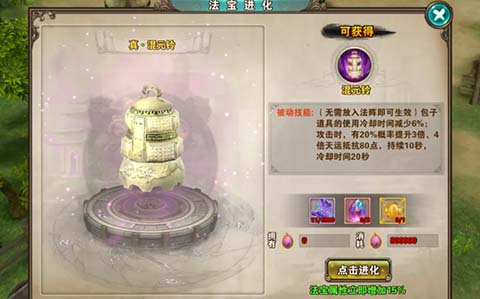 2026最火破天私服，极品装备轻松获得！