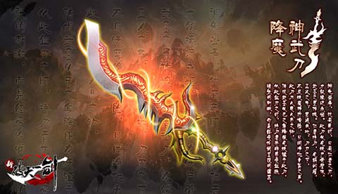 全新玩法上线,新破天一剑SF引爆玩家热情! 全新玩法上线,新破天一剑SF引爆玩家热情!