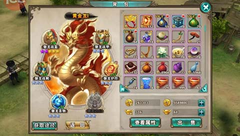 震撼上线！新破天SF重塑传奇经典玩法！