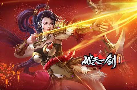 破天一剑最新开服时间表，一网打尽新服信息！