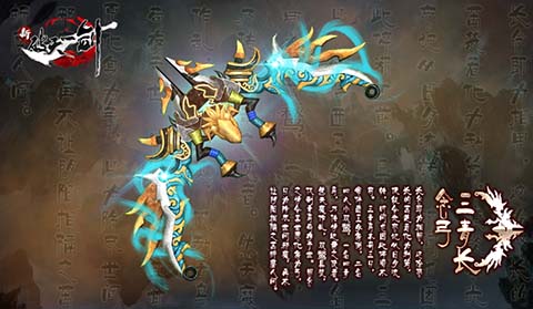 破解极限!新破天一剑SF燃爆全服! 破解极限!新破天一剑SF燃爆全服!