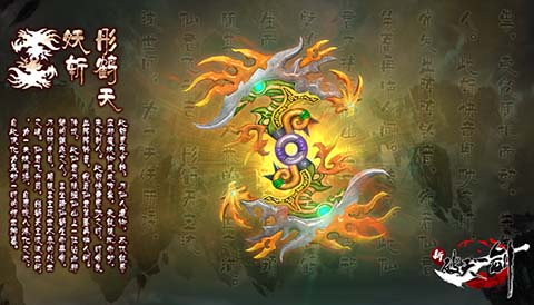 破天一剑发布网震撼上线,开启无限冒险新篇章! 破天一剑发布网震撼上线,开启无限冒险新篇章!