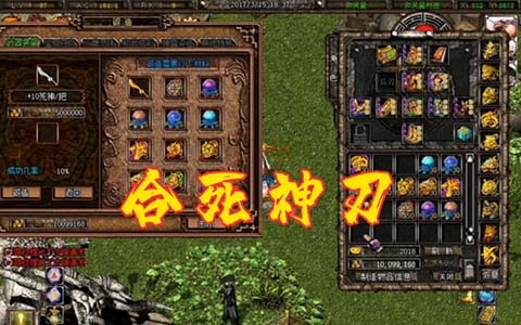 2026最热破天一剑私服网，回味经典再续传奇！