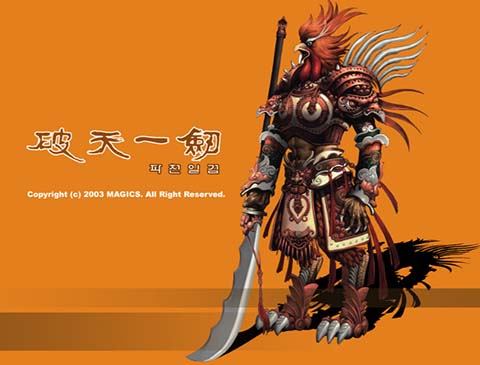 新破天SF火爆开启，大神带你秒杀全场！