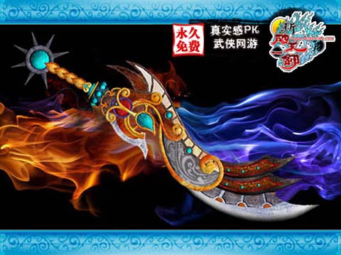 全网首发！破天一剑SF发布网带来极致游戏体验！